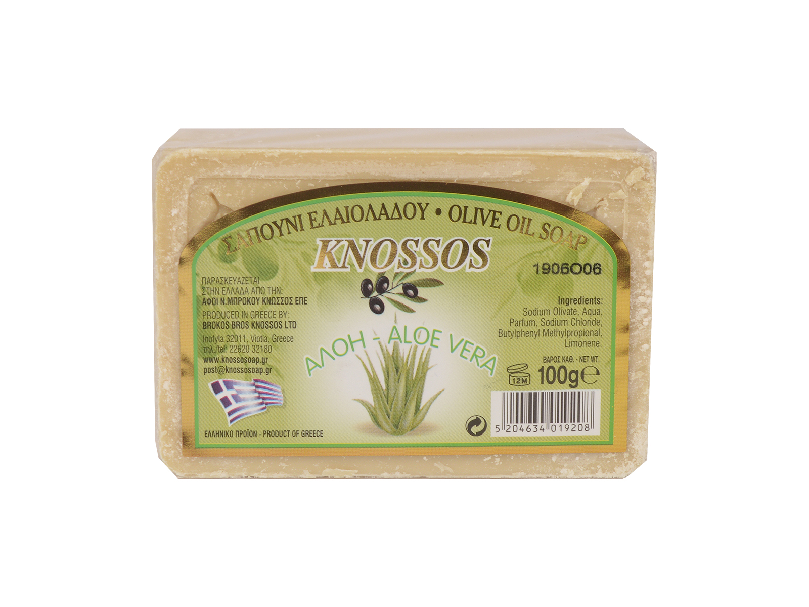 Knossos Mýdlo s Aloe Vera, 100 g, 