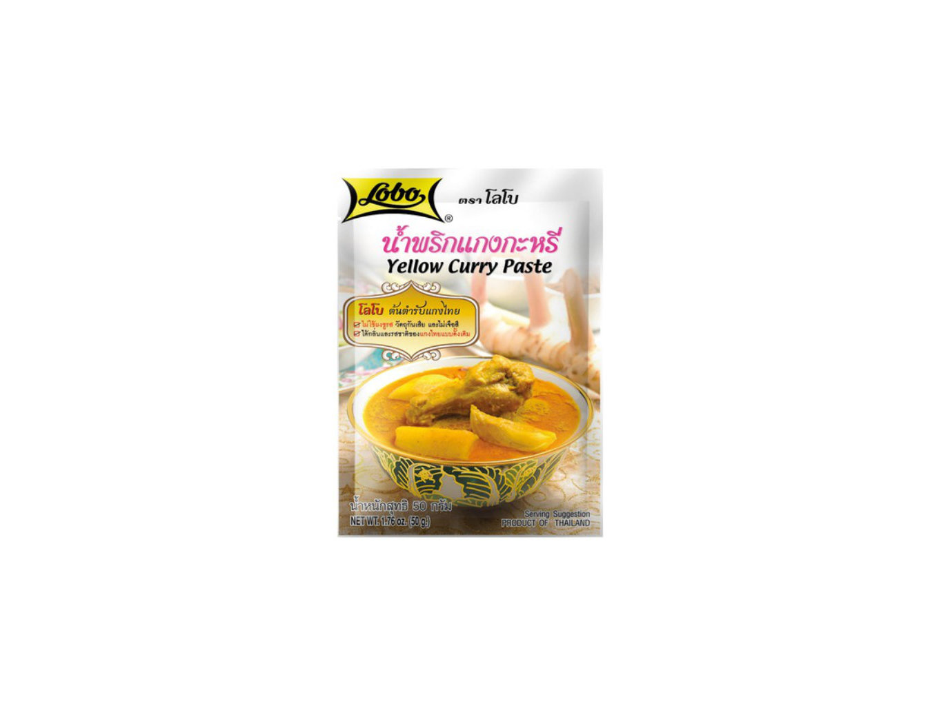 Lobo Žlutá kari pasta Yelow Curry 50g
