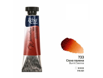 akvarel farba v tube 10 ml ROSA Gallery 733 burnt sienna