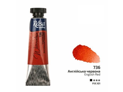akvarel farba v tube 10 ml ROSA Gallery 736 english red