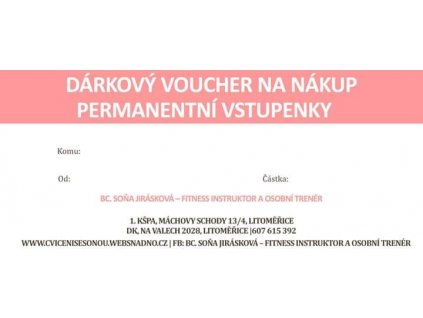 voucher