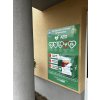 AED defibrilátor Zemianske Sady