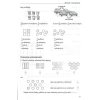 Osvetlovnik matematiky 2. diel ukazka07