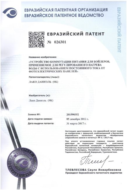 LOGITEX_patent_Russia_small