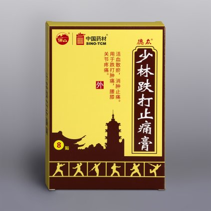 Shaolin 2024 box