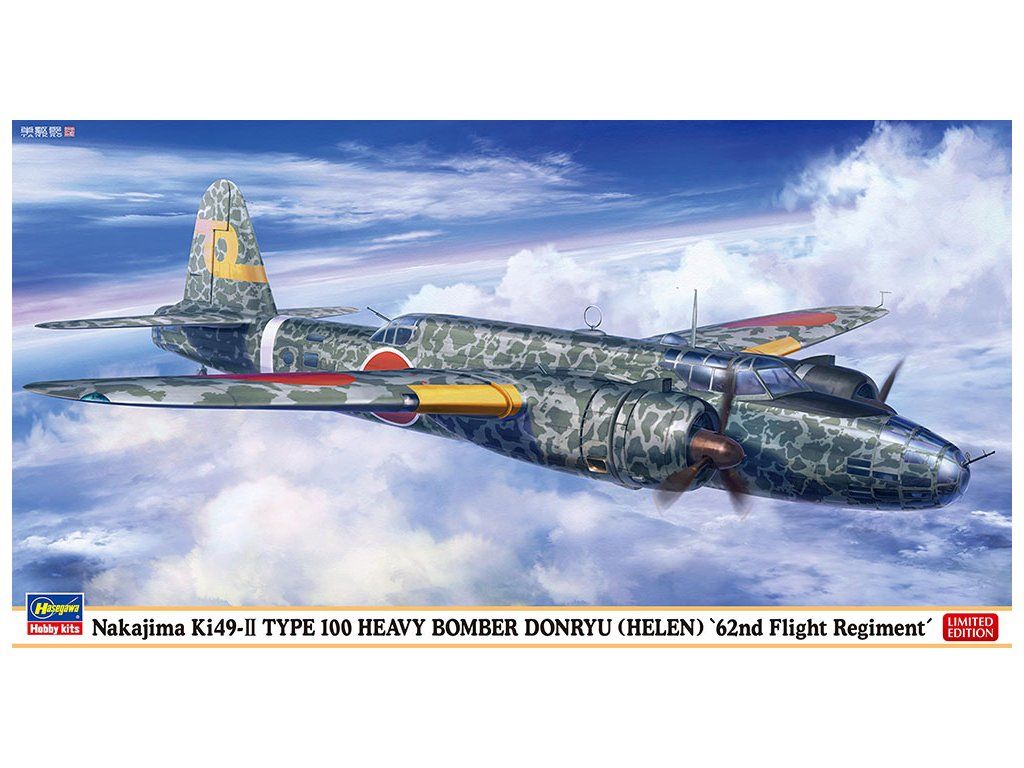 Nakajima Ki49-II Type 100 1/72