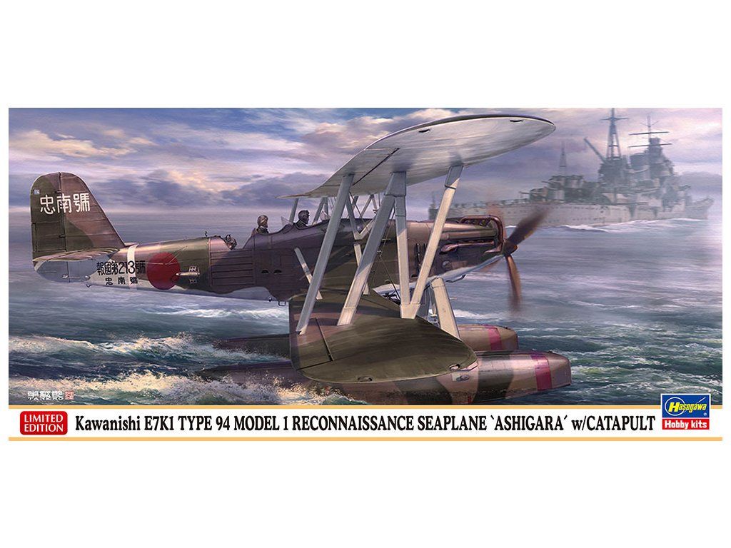 Kawanishi E7K1 Type 94 Model 1 1/72
