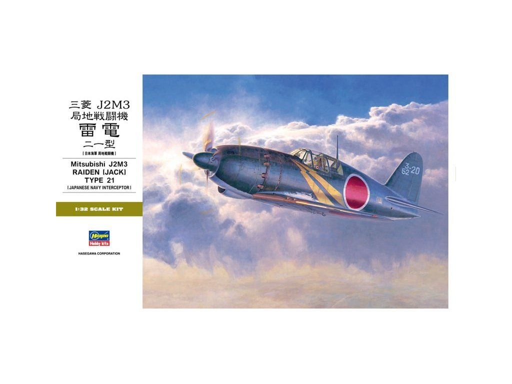 160192 1 mitsubishi j2m3 raiden jack type 21 1 32