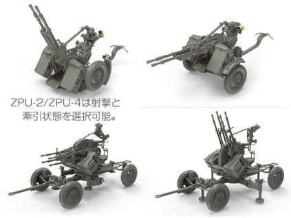 122251 1 russian light aa gun set 1 35 meng