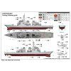 jmsdf ddg 175 myoko 1 350 trumpeter 04534 01