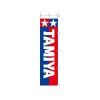tamiya vertical banner 300066724 00