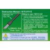disposable mini diagonal brush 10 pcs trumpeter 08019 01