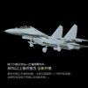 166969 3 su 30sm flanker h multirole fighter 1 48