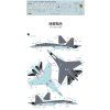 166990 5 su 35s flanker e multirole fighter a2s 1 72