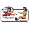 Kia Brisa 1974 Korea's First Compact Car 1/24