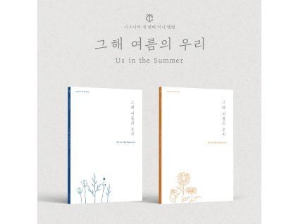 CignatureUsinthesummerThumb