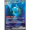 MEW 200/165 Blastoise ex - 151