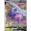 CRE 179/198 Galarian Slowking V - Chilling Reign