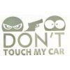 7311 don t touch my car samolepka na auto