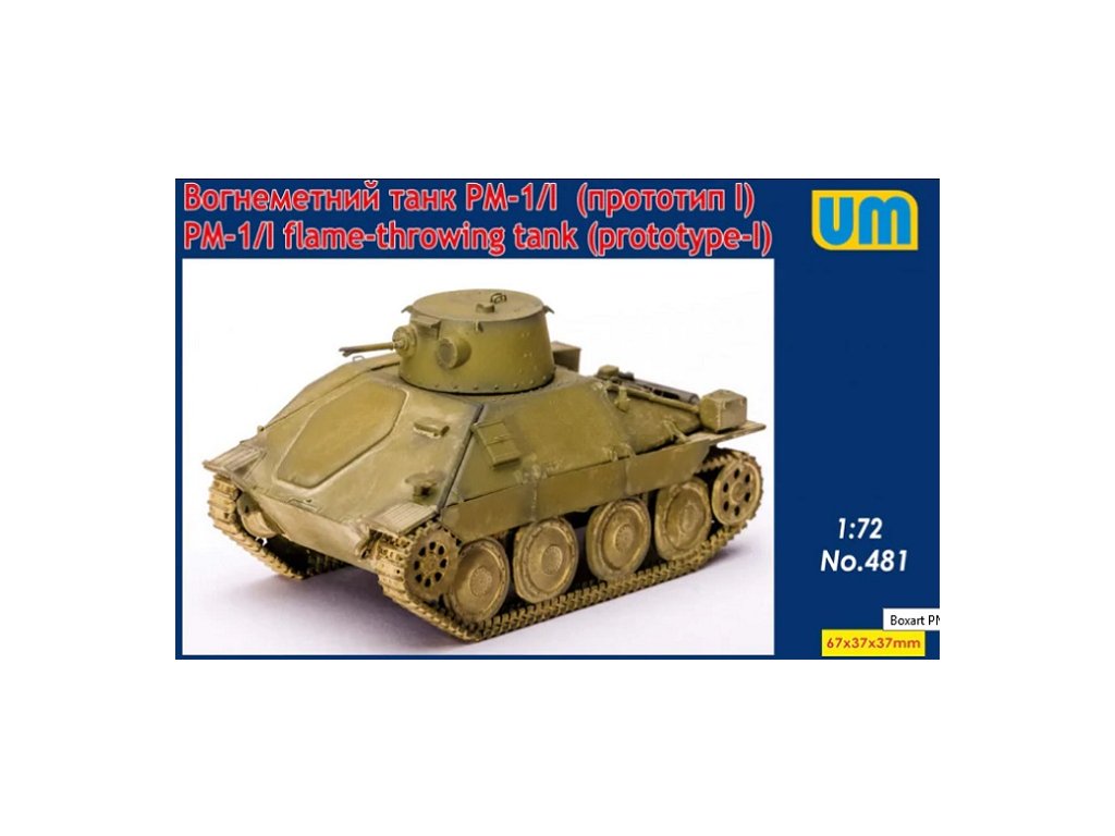 PM-1/I flame-throwing tank (prototype - I) 40 6890