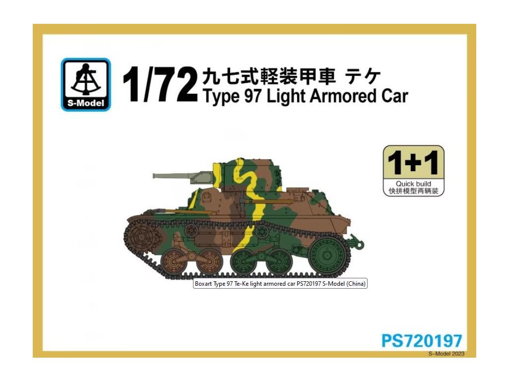 Type 97 Light Armored Car (Japanese Army) 40 3043
