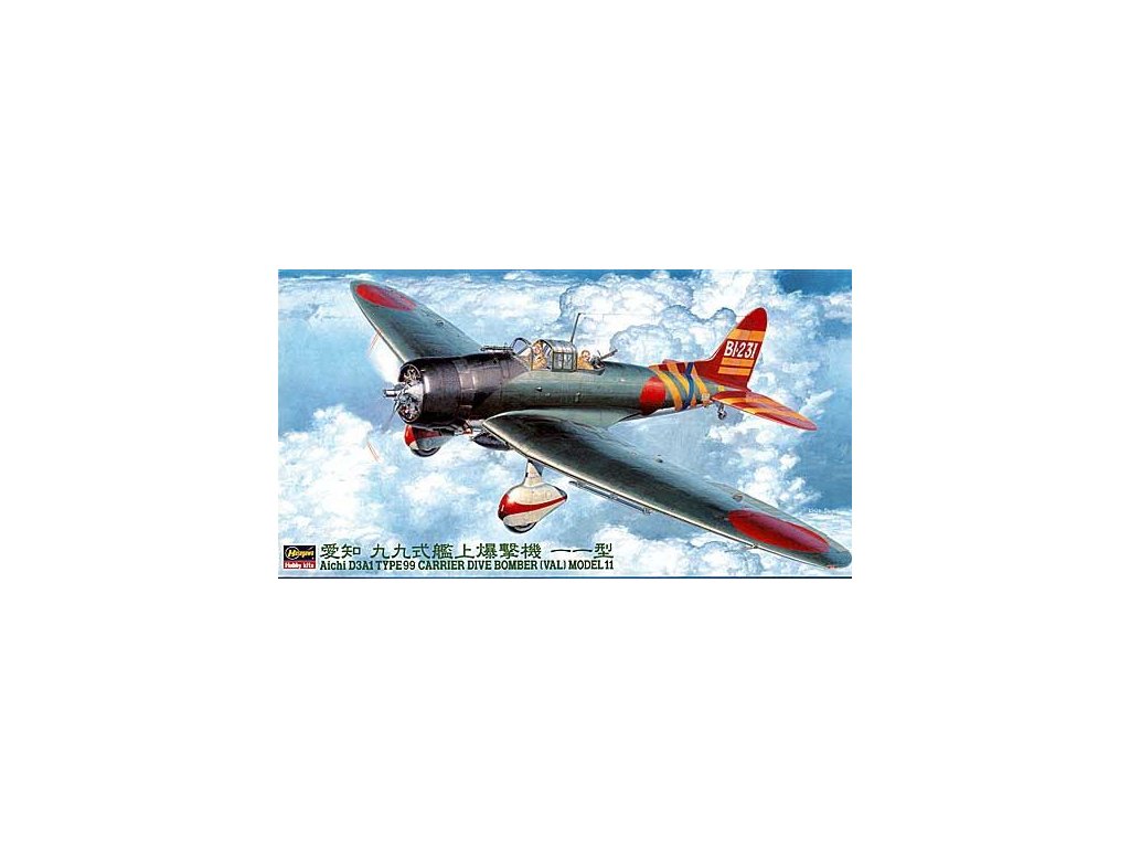 Type 99 Carrier 1:48 40 2076