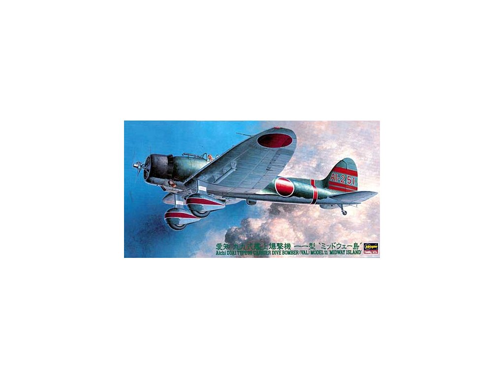 Aichi D3A1 Type 99 Carrier Dive Bomber (Val) Model 11 1:48 40 2077