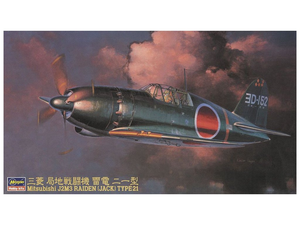 Mitsubishi J2M33 Raiden (Jack) Type 21 1:48 40 2079