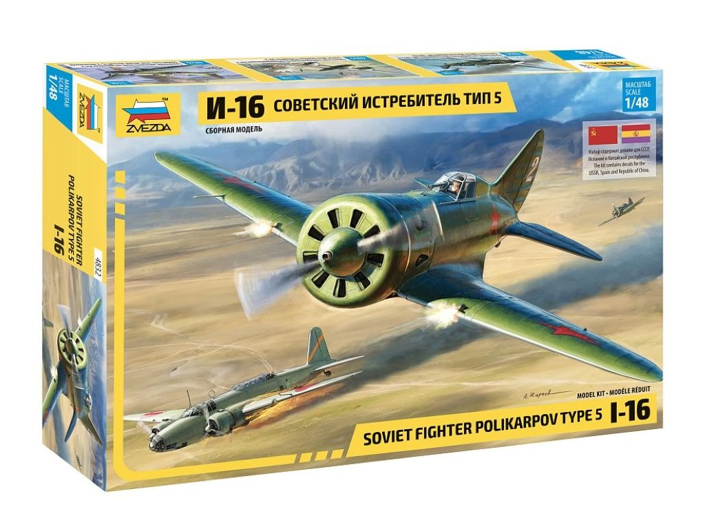 Polikarpov I-16 Type V Soviet Fighter 1:48 40 967