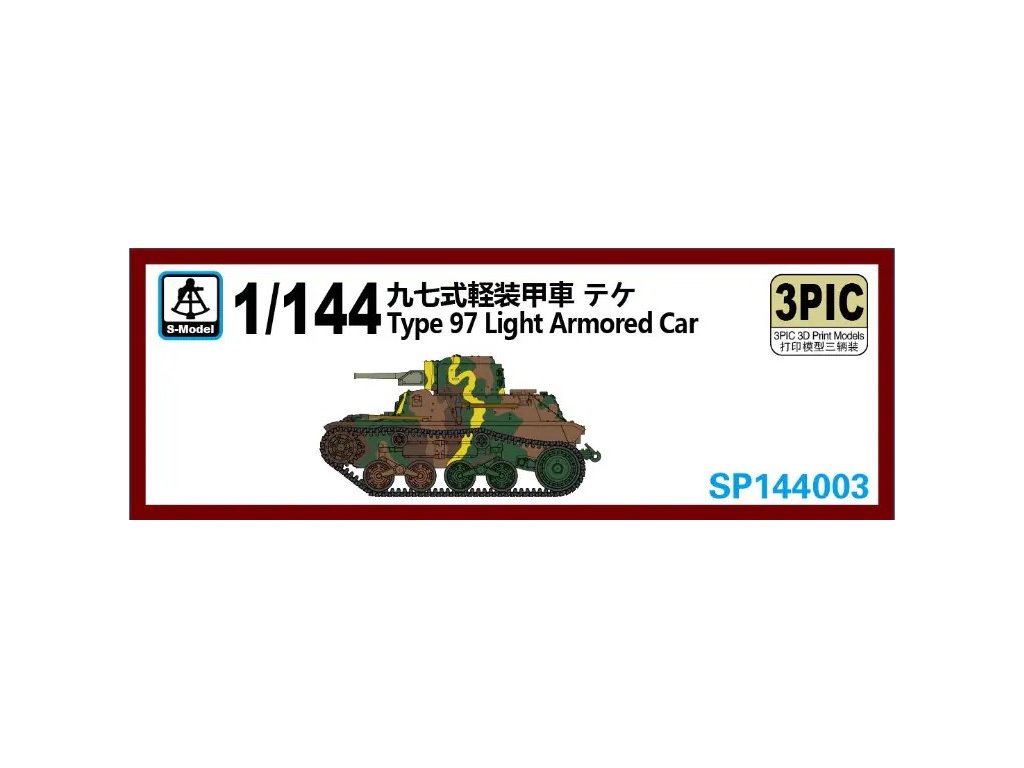 Type 97 Light Armored Car(Japanese Army)(3PIC) 1:144 40 179