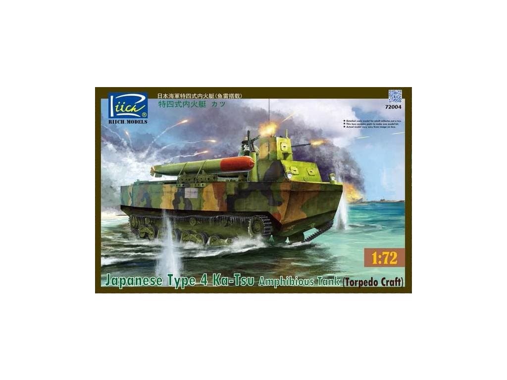 Japanese Type 4 Ka-Tsu Amphibious Tank (Torpedo Craft) 40 8491