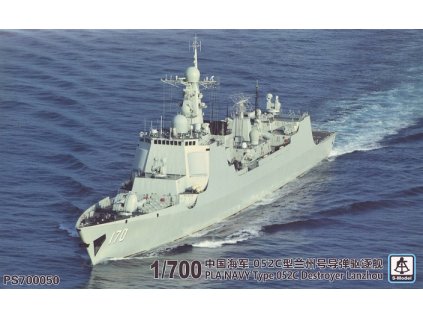 PLA Navy Type 052C destroyer DDG-170 Lanzhou 1:700 40 10526