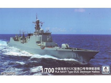 PLA Navy Type 052C destroyer DDG-171 Haikou 1:700 40 10527