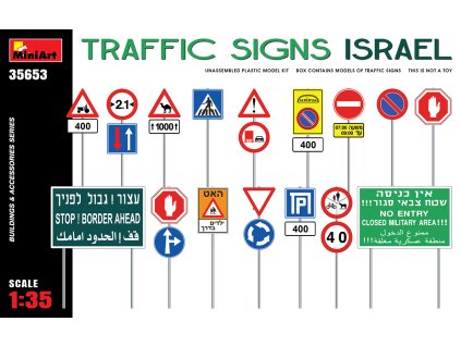 TRAFFIC SIGNS. ISRAEL 40 6172