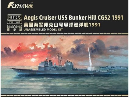 Aegis Cruiser USS Bunker Hill CG-52 1991 - DELUXE 40 2388