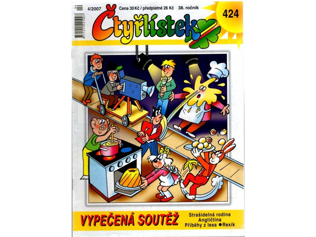 Vypečená soutěž - Čtyřlístek 424, 4/2007, Josef Lamka, 2007