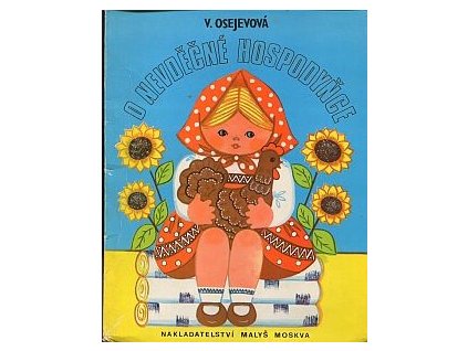 O nevděčné hospodyňce, Valentina Aleksandrovna Osejevová, 1985