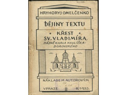 Dějiny textu Křest sv. Vladimíra, básně Karla Havlíčka Borovského : ve 3 dílech 124 repr.