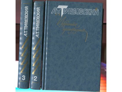 Izdannye proizvedenija v trech tomach 1-3