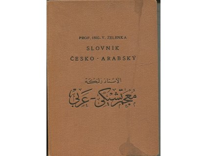 Stručný slovník česko-arabský, Václav Zelenka, 1939