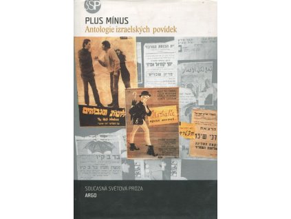 Plus mínus : antologie izraelských povídek, Hanoch Levin, 2006