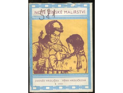 Nové čínské malířství jako prostředek masové výchovy, Zdeněk Hrdlička, 1952