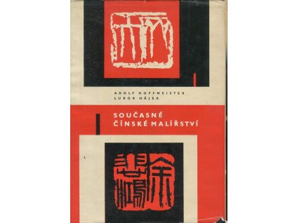 Současné čínské malířství - životopisy umělců, Adolf Hoffmeister, 1959