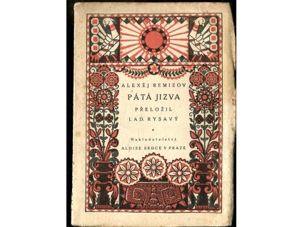 Pátá jizva, Aleksej Michajlovič Remizov, 1919