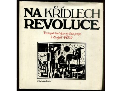 Na křídlech revoluce : reprezentativní výbor sovět. poezie k 70. výročí VŘSR, Jaroslav Vávra, 1987