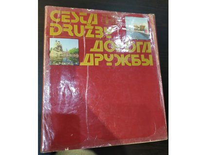 Cesta družby - Doroga družby - fot. publ.