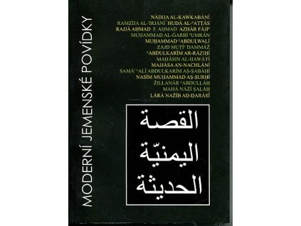 Moderní jemenské povídky