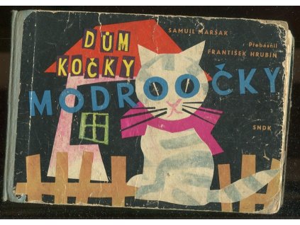 Dům kočky Modroočky : Pro nejmenší, Samuil Jakovlevič Maršak, 1962