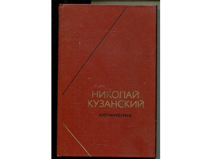 Nikolaj Kuzanskij - sočinenija v dvuch tomach - tom 1 + 2