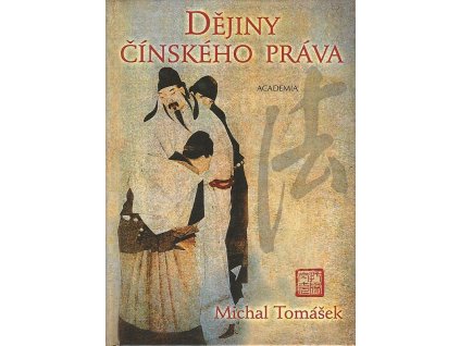147978 dejiny cinskeho prava
